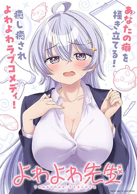 航海王狂热行动海报
